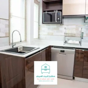مطابخ المنيوم صغيرة