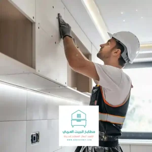 تفصيل مطابخ في الرياض