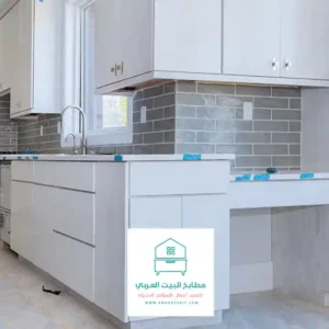 تفصيل مطابخ المنيوم بالرياض
