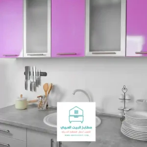 تفصيل مطابخ الرياض