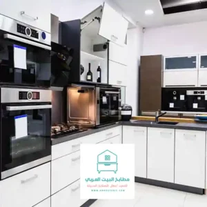 مطابخ المنيوم حديثة الرياض